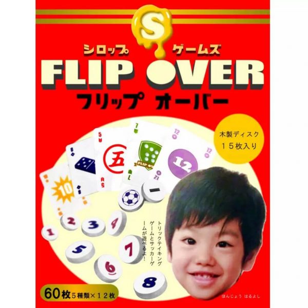 Flip over 1