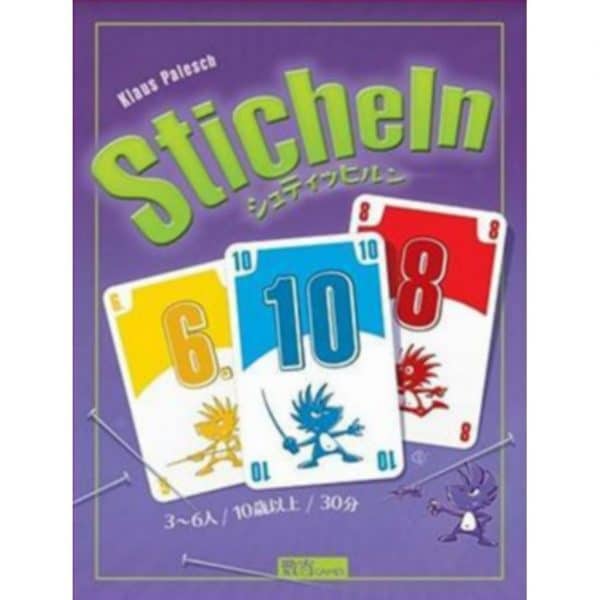 Sticheln0