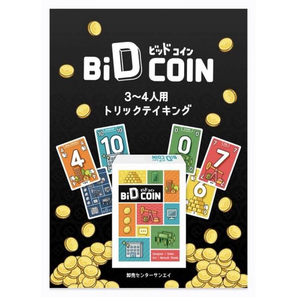 Bid coin