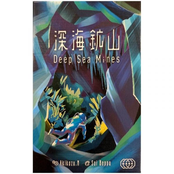 Deep sea mines