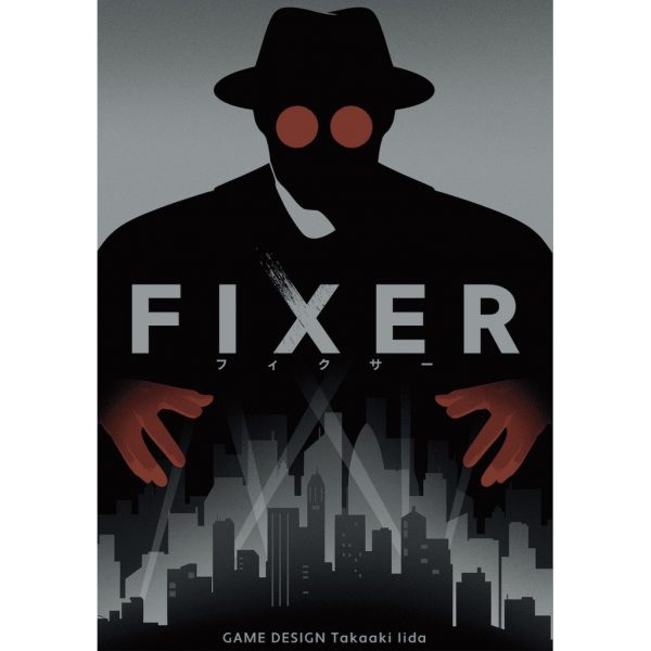 Fixer