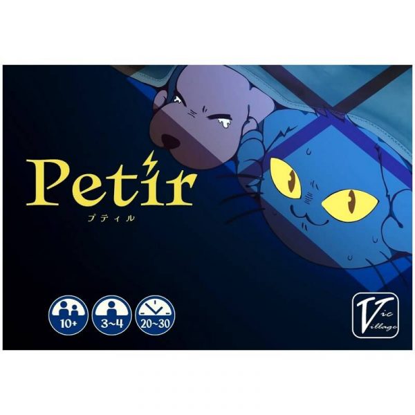 Petir